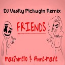 Marshmello Anne Marie - Friends DJ Vasily Pichugin Remix