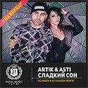 1 Artik ft Asti - Сладкий сон DJ Mexx DJ Baron Radio…