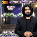 Umar Raza Qadri - Manzar Khuda Kay Ghar