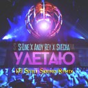 S Line LikeLife Andy Rey Dima Svecha LikeLife - Улетаю Sasha Pilyasov Prod DJ Still Sound…