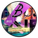 DJ Володя NRG Series 68 Energo swap 3 - 82 selfie van dows dimasound жалею