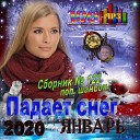 Максимова Арина - 072 Я скажу тебе любимый