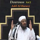 Adil Al Harazi - Dourouss Pt 3