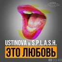 Ustinova S p l a s h - Это любовь Radio Edit