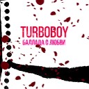 TURBOBOY - Баллада о любви