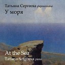 Tatiana Sergeeva - Suite in C Major Z 665 V Jigg
