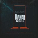 Owlman feat. Umbra beat. - Мама прости