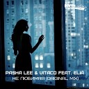 Pasha Lee amp Vitaco feat Elia - Pasha Lee amp Vitaco feat Elia Не…