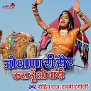 Mohit Raj Rakhi Rangili - Jodhana Ri Sair Kara Dun Ao Bandi