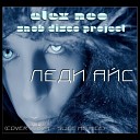 Alex Neo Snob Disco Project - Леди Айс Cover Fancy Slice Me Nice
