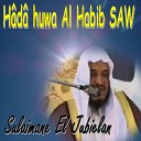 Sulaimane El Jubielan - H d Huwa Al Habib Saw Pt 1