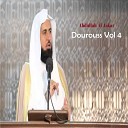 Abdullah Al Askar - Dourouss Pt 5
