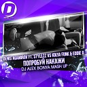 Denis Agamirov ft Stylezz vs Kolya Funk Eddie… - Попробуй Накажи DJ ALEX BONYA MASH…