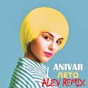 ANIVAR - ANIVAR Лето KLAYMR Remix