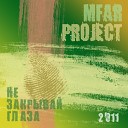 Mfar project - Половинки