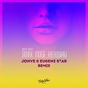 Адлер Коцба & Timran - Запах моей женщины (JONVS & Eugene Star Remix) [Extended]