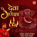 Mohit Chopra - Deva Ganesha