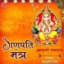 Bhavesh Soni - Ganpati Mantra