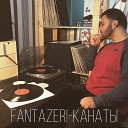 FANTAZER - Канаты