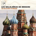 Vladimir Ionchenkov Alexandre Gorbachviov Igo Konovalov Yuri Birzhev Guerts… - Le soir une jeune fille vient me voir