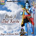 Tribhuwan Yadav - Bhola Ji Maaf Karihe