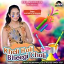 Khushboo Goswami - Kheli Holi Bheegi Choli