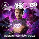 Люся Чеботина - Два выстрела Alex Shik Edit