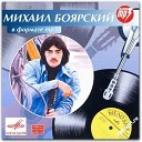 Чичерина и Боярский - Ветер перемен