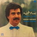 Nohad Tarabay - Erhamni Wa Tammeni