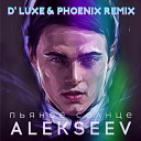 123 Alekseev - P janoe Solnce D Luxe Phoenix Radio Remix