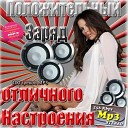 Ваня Романов Feat Diamond Scissors - Сила Притяжения