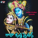 Lasya - Hare Krishna Hare Rama