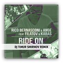 Rico Bernasconi and Ange Feat Filatov and… - Ride On Dj Timur Smirnov Remix