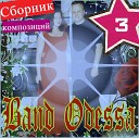 Band Odessa - Твои глазки