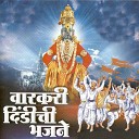 Suryakant Shinde - Amrutachi Godi Tujhya Bhajnat