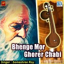 Somashree Roy - Bhenge Mor Ghorer Chabi