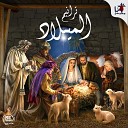 Coptic Praise Team Diaa Sabry - Ga Al Malak