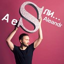 Aleandr - А если