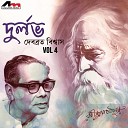 Debobrato Biswas - Tomari Madhur Rupe