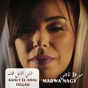 Marwa Nagy - Khaly El Amal Fellah