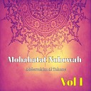 Abderrahim Al Tahane - Mobahatat Nobowah, Pt. 13