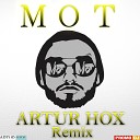 МОТ - 18 ARTUR HOX Remix