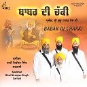 Kavishar Bhai Niranjan Singh Sarhali - Babar Di Chakki Pt 1