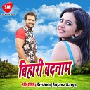 Anjana Aarya - Bihari Badnam Bhaile