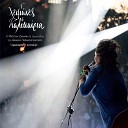Thanasis Papakonstantinou feat Matoula Zamani - Valia Kalda Live