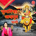 Sangeeta Arora - Chunariya Jaipur Wali