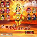 Gopal Rai - Jog Maya Bhagawti