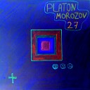 PLATON MOROZOV - Поезд моих мыслей Bonus Track