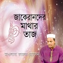 Faruk Hossain - Khaja Babar Moto Oli