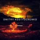 Dmitry Kostyuchenko - The Step Original Mix